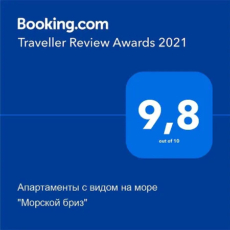 Apartment Апартаменты С Видом На Море 